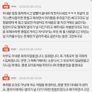 [네이트판] 아내가 딸을 괴롭힌 다른 학생한테 악담을 했습니다. 이미지