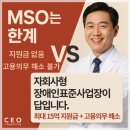 이화피닉스요양병원 구내식당 | 병원 경영, 이제는 ‘MSO’보다 ‘자회사형 장애인표준사업장’입니다
