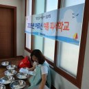 위전3리 경로당 이미지