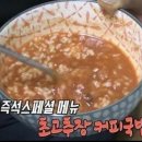 삼시세끼 PC방 이미지