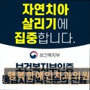 예인치과의원 이미지