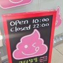 큐티잡똥