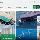 (주)HJ중공업 이미지