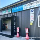 삼덕세차장