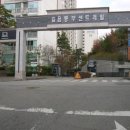 동부단지상가부동산공인중개사사무소 이미지