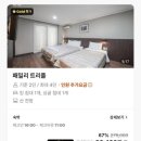로얄관광사우나 이미지