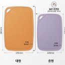 도마 - 서구 원적로100번길 16 | UH홈데코 TPU 도마 후기 스팸애호박짜글이 레시피