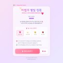 별빛정원 - 평창군 버들개길 80-9 | 별빛정원