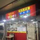 성수기손만두 | 까치산 수제만두 맛집 만두전골 성수기 손만두