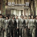 ★★★[4월 28일 대전바차타 패밀리의 밤 ]-홍보/스크랩용 최종포스터★★★ 이미지