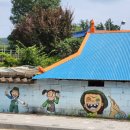 구성마을 입구  구성마을 이미지