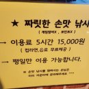 유동낚시터 네이버블로그