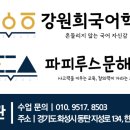 기산중학교 이미지