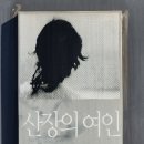 부림마을_동 이미지