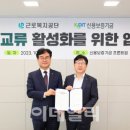 근로복지공단 이미지