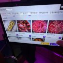 뎅과꼬치로 모도리육회인계직영점 이미지