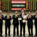 (주)아이엘 이미지