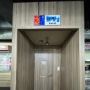 명곡동250 | 돌판꽃삼겹살, 국내산, 김치구이, 도계동 맛집, 명곡동회식 추천