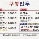 바삭분식 이미지