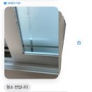 하남청년입주청소 이미지