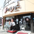남다른감자탕 - 충주시 번영대로 217 | 남다른감자탕