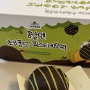 (주)엔피에프 네이버블로그