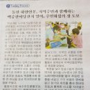 동하동경로당 이미지