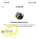 신원닷컴 | [공지] 26.3.27금 - 트립닷컴 (인스타)고객센터 후기: 하청업체를 통한 금융정보 탈취 시도