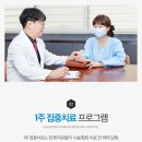 청우병원 이미지