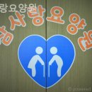 현중로36번길 | 일산요양원 참사랑요양원 정부 지원 정보