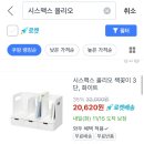 [천안 코스트코 후기]내가 기억하려고 쓰는 11월3주차 할인 제품들
