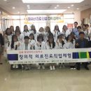 전주우리병원 이미지