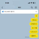 잉꼬슈퍼 이미지