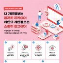 민정보통신 이미지