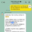 어뉴백