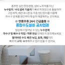 동소문동경로당 이미지