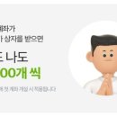 행운광고 이미지