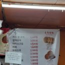소담호떡 | [일산 호떡 맛집] 원마운트 소담호떡! 씨앗호떡과 잡채호떡의 환상 궁합 후기 🍯