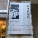 옛날이용소 이미지