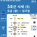 목련3단지우성1차 이미지