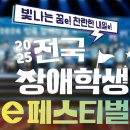 B.M 스포츠 인재 교육원 이미지