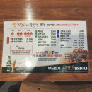 꼬꼬꼬꼬치킨 이미지