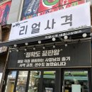 나성동_다정교 | 세종시 나성동 아이와 갈만한 곳 실내 이색 데이트 사격장 리얼사격 세종나성캠프