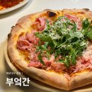 부산 해운대 분위기좋은 유럽식 레스토랑 피자 파스타 맛집 부엌간