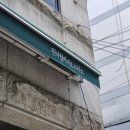 원더월커피로스터스 | 동대문 답십리 착한가격업소👍 저렴하고 맛있는 커피 맛집, 원더월커피로스터스