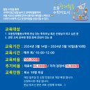 창의수학지도사 이미지