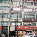 평촌 메가타운 이미지