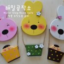 온양초사초등학교병설유치원 이미지