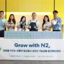 주식회사 농우 이미지