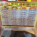 난타5000 이미지